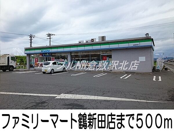 画像16:ファミリーマート倉敷鶴新田店 500m