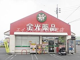 岡山県倉敷市新田（賃貸アパート1LDK・2階・34.78㎡） その22