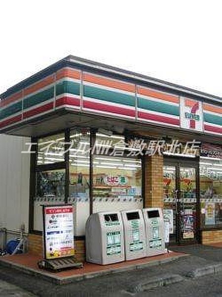 画像17:セブンイレブン総社中央5丁目店 277m