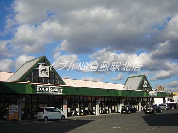 画像26:ニシナフードバスケット中島店 357m