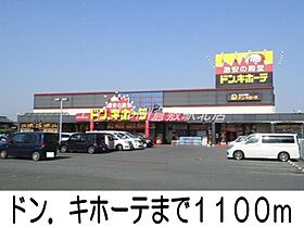 岡山県倉敷市中島（賃貸アパート1LDK・1階・35.55㎡） その19