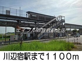 岡山県倉敷市真備町有井（賃貸アパート2LDK・2階・57.63㎡） その24