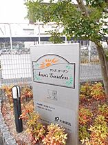 ＳＵＮ’Ｓ　ＧＡＲＤＥＮ　Ａ 203 ｜ 岡山県総社市井手182番地1（賃貸アパート1LDK・2階・42.37㎡） その13