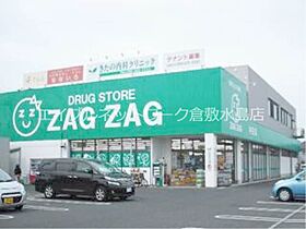 ピュアジュエル 203 ｜ 岡山県倉敷市中庄3211-177（賃貸アパート1K・2階・22.04㎡） その21