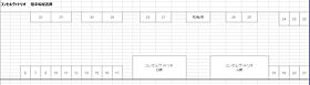 コンセルヴァトリオA棟 201 ｜ 岡山県倉敷市玉島長尾140-4（賃貸アパート1K・2階・26.49㎡） その3