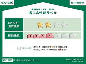 岡山県岡山市北区津島西坂2丁目（賃貸アパート3LDK・2階・63.60㎡） その4