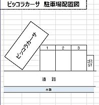 ピッコラ　カーサ 201 ｜ 岡山県倉敷市川入839-3（賃貸アパート1K・1階・19.63㎡） その3