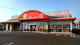 リッツホームC  ｜ 岡山県倉敷市茶屋町（賃貸一戸建3LDK・1階・81.14㎡） その5