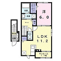 パレスコーネリアI 205 ｜ 岡山県岡山市南区浜野2丁目3番38号（賃貸アパート1LDK・2階・47.74㎡） その2