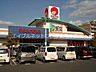 周辺：山陽マルナカ天城店 1099m