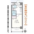 リシェ笹丘1階4.5万円