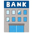 銀行「西日本シティ銀行高宮支店まで669ｍ」