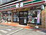 周辺：セブンイレブン川口前川2丁目店 徒歩4分。 300m