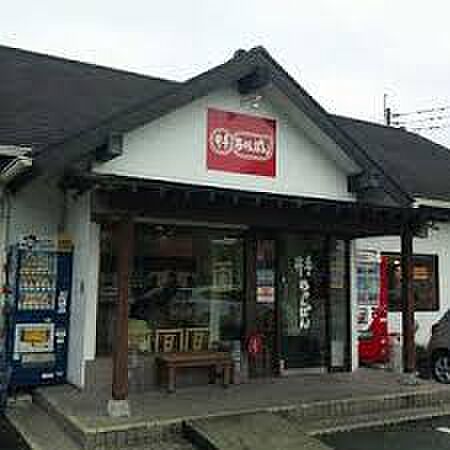 画像18:井手ちゃんぽん原田店（244m）