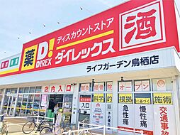 アトレ真木I