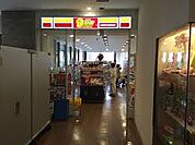 ニューヤマザキデイリーストア 福岡大学筑紫病院店（979m）