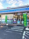 ローソン 博多春町三丁目店（1230m）