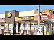 カレーハウスCoCo壱番屋 筑紫野二日市店（724m）