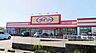 周辺：ザ・ダイソー DAISO 福岡大佐野店（2177m）