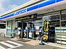 周辺：ローソン 筑紫野石崎1丁目店（394m）