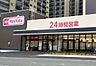 周辺：マックスバリュ下大利店（878m）