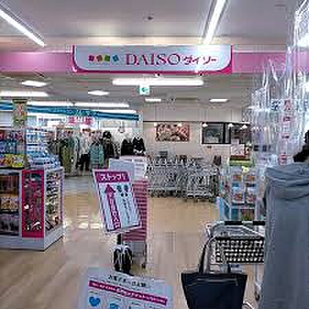 画像9:ザ・ダイソー DAISO 西鉄ストア朝倉街道店（381m）