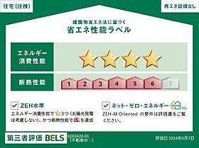 ミロワール・S 102 ｜ 福岡県筑紫野市美しが丘南３丁目2番地3（賃貸アパート1K・1階・29.72㎡） その23