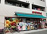 周辺：【スーパー】まいばすけっと 宮崎台馬絹店まで338ｍ