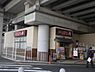 周辺：【居酒屋】はなの舞高津駅東口店まで1572ｍ