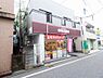 周辺：【その他】キッチンオリジン 宿河原店まで717ｍ