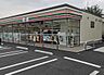 周辺：【コンビニエンスストア】セブンイレブン 川崎西下橋店まで861ｍ