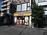 周辺：【和風料理】松屋 溝の口店まで1491ｍ