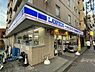 周辺：【コンビニエンスストア】ローソン・スリーエフ 相武台駅前店まで92ｍ