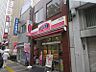 周辺：【弁当】オリジン弁当小川町店まで384ｍ