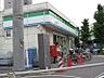 周辺：【コンビニエンスストア】ファミリーマート川崎競馬場店まで234ｍ