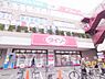 周辺：【生活雑貨店】ダイソー宮前平駅前店まで1919ｍ