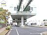 周辺：千葉都市モノレール「みつわ台」駅　距離850m