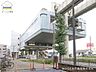 周辺：千葉都市モノレール「桜木」駅　距離1680m