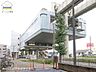 周辺：千葉都市モノレール「桜木」駅　距離2400m