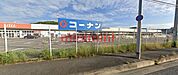コーナンPRO高槻上牧店 438m