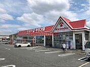 キリン堂沢良宜店 392m