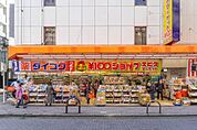 ダイコクドラッグ阪急茨木市駅前店 565m