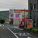 万代高槻緑町店 450m