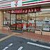 周辺：セブンイレブン茨木真砂玉島台店 507m