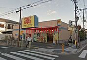 ケアーズドラッグ大手町店 148m