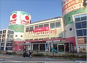 オークワ南摂津駅前店 797m
