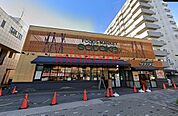 Foods　Market　satake茨木西駅前店 581m