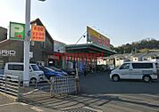 ジャパン高槻岡本店 691m