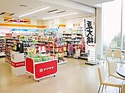 Yショップ大阪学院大学店 358m