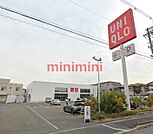ユニクロ高槻下田部店 998m